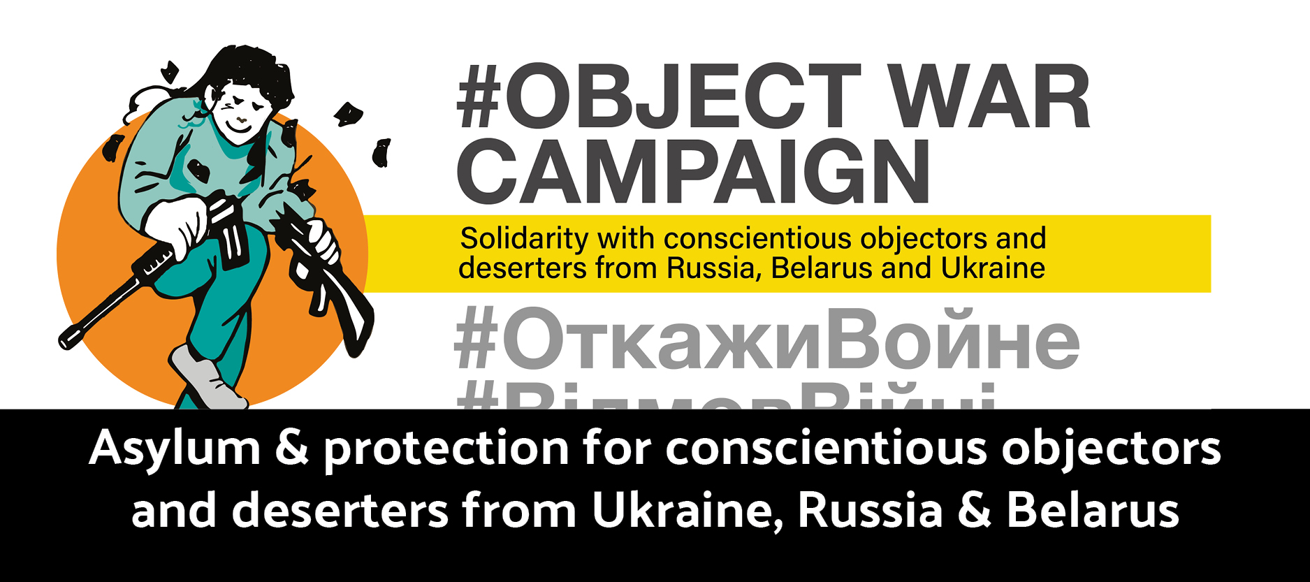 Object war campaign